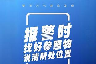 记者：拜仁承诺让埃贝尔进入董事会，后者上任只是时间问题