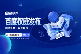 必威app怎么下载软件截图1