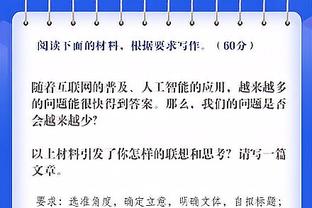 ?这就是专业！威少首个到场 认真测试锦标赛地板弹性