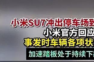 斯玛特：手伤还在影响着我 今天我们尽全力笑到了最后