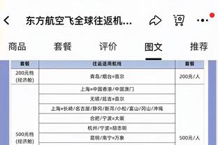 搁这干哈呢！杰伦-格林8中2拿到9分6失误&第三节过半直接被弃用