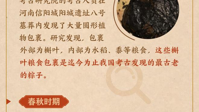 心疼大连人球迷！小王闯广州：看一半，家没了