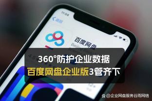 斯科尔斯：霍伊伦的进球是典型中锋式的，他预判到了马奎尔的动作