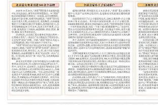 50万美元奖金！？奥沙利文晒167金球：我准备好了