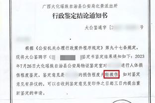 半岛电竞官方网站下载手机版安装截图4