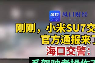 RMC：小埃梅里已重返巴黎训练场，原本预计2023年报销