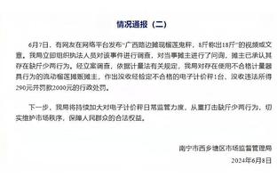 Opta西甲夺冠概率：皇马92%，赫罗纳4.4%，巴萨2.4%