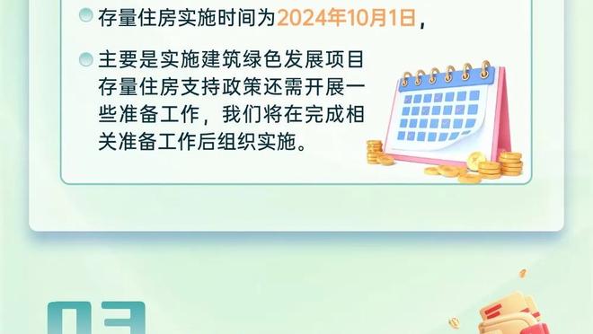 迪马：国米和劳塔罗就续约达成原则性协议，预计1月底结束谈判