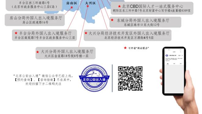 滕哈赫：我们找到了获胜的方法 那是绝杀的最佳时机